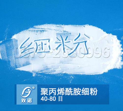 51漫画APP下载安装細粉