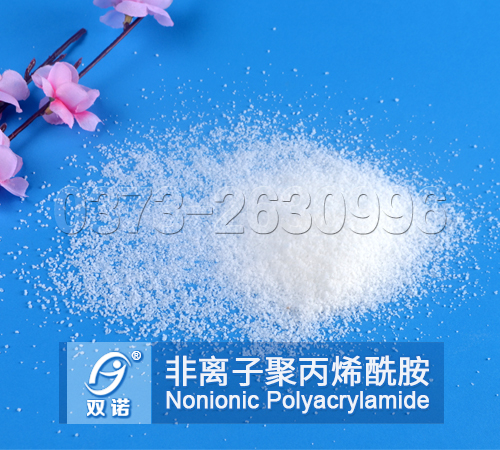 非離子51漫画APP下载安装